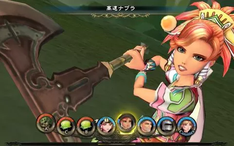 【5.05】PS4《沙迦：绯红恩典.サガ スカーレット グレイス 緋色の野望》日文版pkg下载（v1.01）