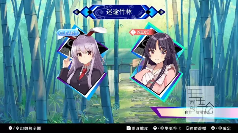 switch《东方咒术泡泡/东方泡泡龙 TOUHOU Spell Bubble》港版中文nsz下载【4.5.0_A(32)补丁+46DLC】_5
