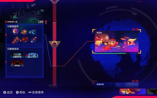 Volta-X PC中文版下载