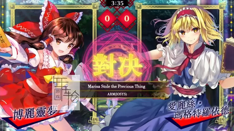 switch《东方咒术泡泡/东方泡泡龙 TOUHOU Spell Bubble》港版中文nsz下载【4.5.0_A(32)补丁+46DLC】_6