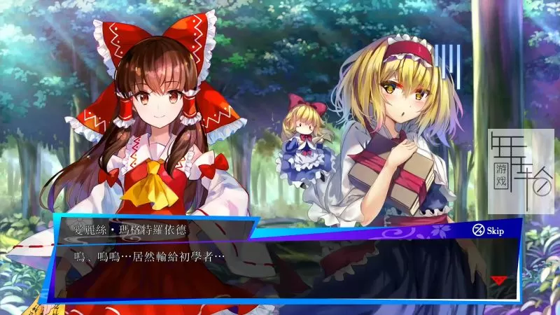switch《东方咒术泡泡/东方泡泡龙 TOUHOU Spell Bubble》港版中文nsz下载【4.5.0_A(32)补丁+46DLC】_7