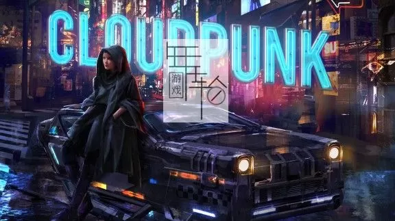 switch《云城朋克 Cloudpunk》中文版nsp/xci整合版下载【1.03补丁】_0