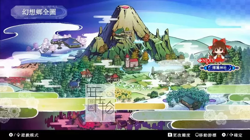 switch《东方咒术泡泡/东方泡泡龙 TOUHOU Spell Bubble》港版中文nsz下载【4.5.0_A(32)补丁+46DLC】_3