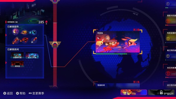 Volta-X PC中文版下载_0