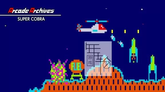 switch《街机游戏超级眼镜蛇 Arcade Archives SUPER COBRA Arcade Arch》英文版nsz+xci下载_0