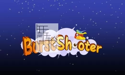 switch《Burst Shooter》中文版nsz下载_2