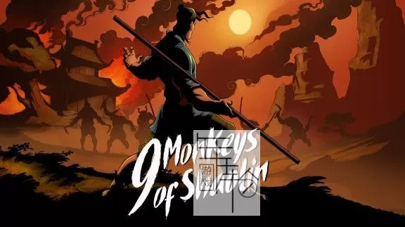 【顶】switch《少林九武猴 9 Monkeys of Shaolin》中文版nsp+xci整合版下载【含补丁】_0