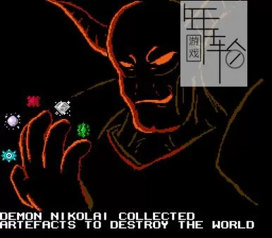 switch《无法逃脱的城堡 Castle of no Escape 》英文版nsz/xci整合版下载【1.1.0补丁】_0