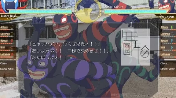 switch《カガミハラ／ジャスティス》日文版nsz/xci下载_4