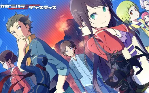switch《カガミハラ／ジャスティス》日文版nsz/xci下载