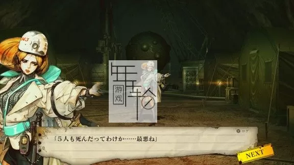 switch《黄泉裂华》日文版nsp/xci下载【1.2.0补丁+DLC+汉化补丁】_4