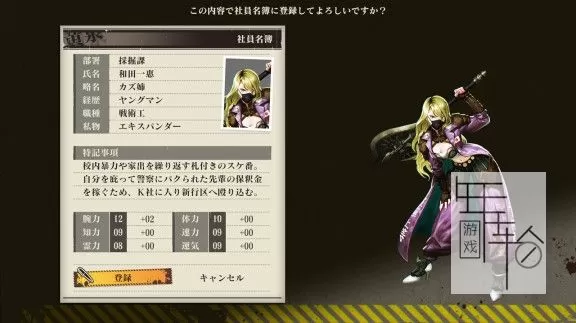 switch《黄泉裂华》日文版nsp/xci下载【1.2.0补丁+DLC+汉化补丁】_2
