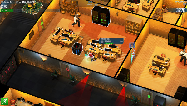 Hacktag PC中文版下载_1