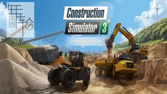 switch《模拟建筑 3：主机版 Construction Simulator 3: Console Edition》中文nsz+xci整合版下载【含1.1.3补丁】_0