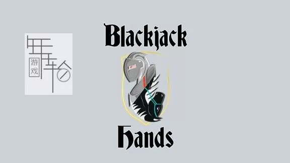 switch《黑杰克手牌 Blackjack Hands》英文版nsz+xci下载【含1.0.1补丁】_0