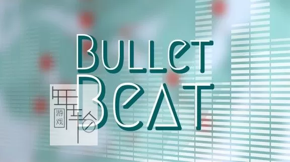 switch《Bullet Beat》英文版nsz+xci下载_0