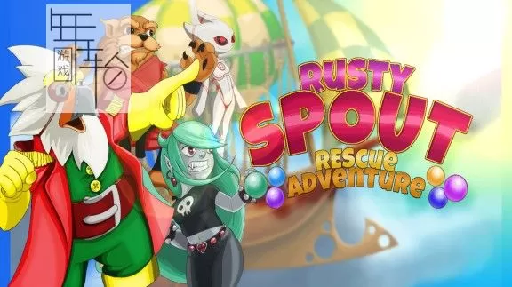 switch《Rusty Spount Rescue Adventure》英文版nsz/xci下载_0