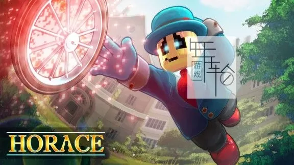 switch《豪瑞斯  Horace》英文版nsz+xci下载【1.5.5补丁】_0