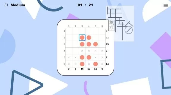 switch《Kakurasu World》英文版nsz/xci下载_3