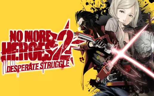 switch《英雄不再 2：垂死挣扎 No More Heroes 2: Desperate Struggle》中文版xci整合版下载【整合1.2.0补丁】