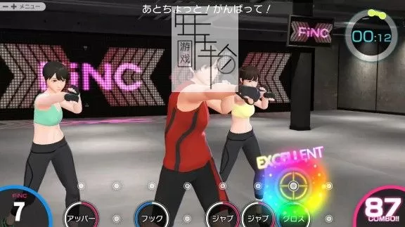 switch《FiNC HOME FiT》日文版nsp/xci整合版下载【1.1.2补丁】_2