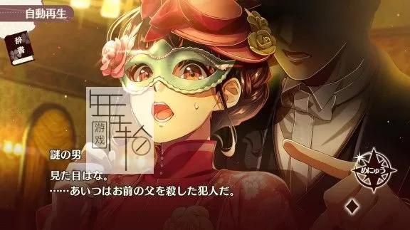 switch《明治活剧 时髦流星组》日文版nsp/xci下载【1.01补丁】_3