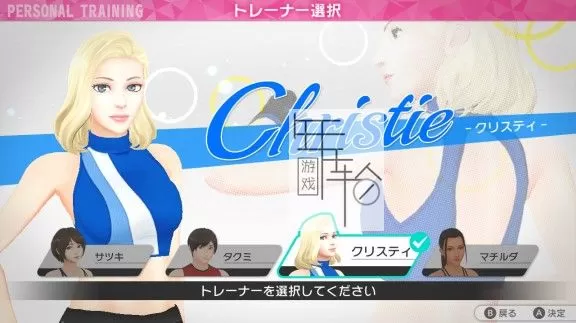 switch《FiNC HOME FiT》日文版nsp/xci整合版下载【1.1.2补丁】_4