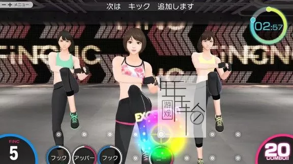 switch《FiNC HOME FiT》日文版nsp/xci整合版下载【1.1.2补丁】_1