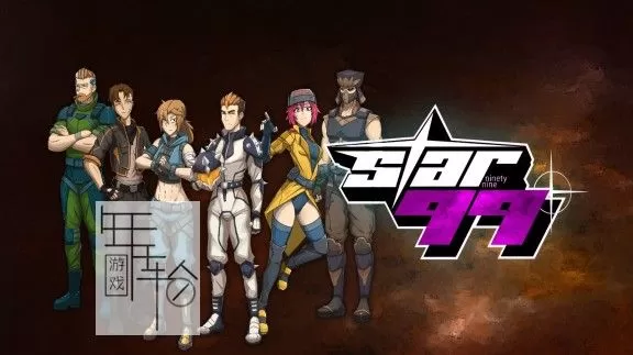 switch《Star99》英文版nsz+xci下载【0.32.2补丁】_0