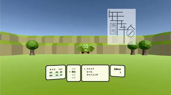 switch《女王的骑士 THE KNIGHT OF QUEEN》中文版nsz+xci下载【含1.2.6补丁】_2