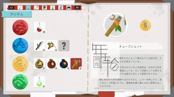 switch《以太传说 Legends of Ethernal》英文版nsz+xci下载【1.1补丁】_2