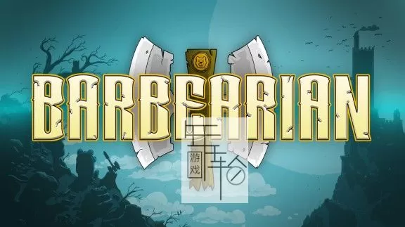 switch《熊蛮人 Barbearian》中文版nsz+xci下载_0