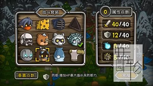 switch《惊奇剑士Wonder Blade》中文版nsz+xci下载_4