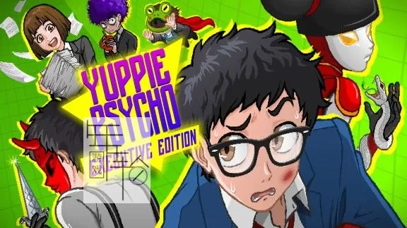 switch《雅皮士精神 Yuppie Psycho: Executive Edition》中文版nsz+xci整合版下载【2.0.57】_0