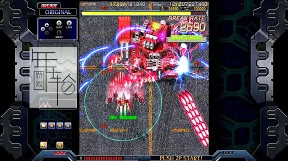 switch《红莲四羽：世界引燃 Crimzon Clover - World EXplosion》中文版nsz+xci下载_2