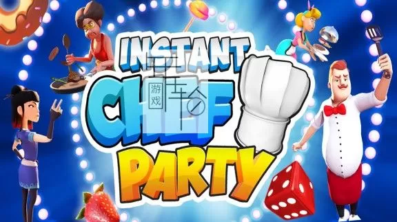 switch《即时厨师派对 INSTANT Chef Party》中文版nsz+xci下载_0