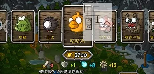 switch《惊奇剑士Wonder Blade》中文版nsz+xci下载_9