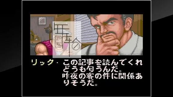 switch《街机游戏64号街 Arcade Archives 64th. STREET》英文版nsp+xci下载_0