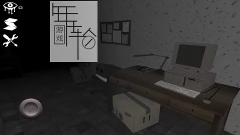 switch《恐怖之眼 eyes the horror game》英文版nsz/xci下载【1.01补丁】_3