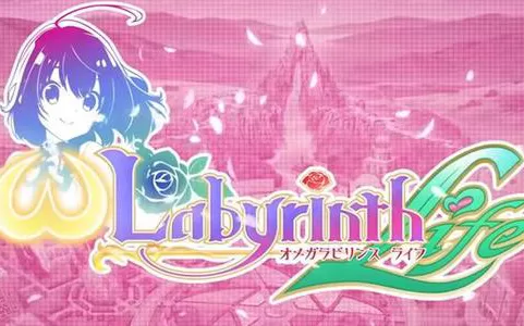 【6.72】PS4《欧米茄迷宫 Life》日版pkg下载