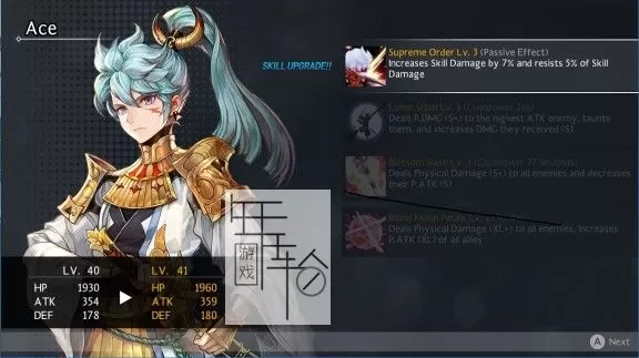 switch《七骑士：时空旅人 Seven Knights Time Wanderer》中文版nsp/xci整合版下载【1.40补丁+7DLC】_1
