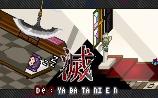 switch《灭这下糟糕了 De: Yabatanien》英文版nsp/xci下载