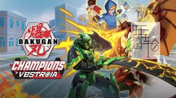 switch《爆丸：维斯特罗亚冠军 Bakugan: Champions of Vestroia》中文版nsp/xci下载【1.01.02补丁】_0