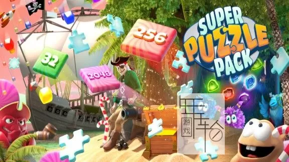 switch《超级益智游戏集合 Super Puzzle Pack》中文版nsz下载【含7.0补丁】_0