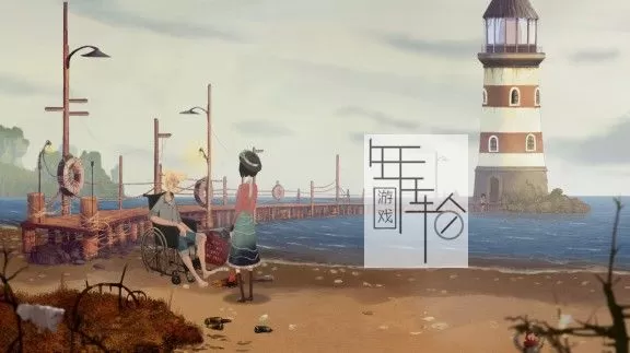 switch《备忘录 Memoranda》中文版nsz+xci下载【1.2.2补丁】_2