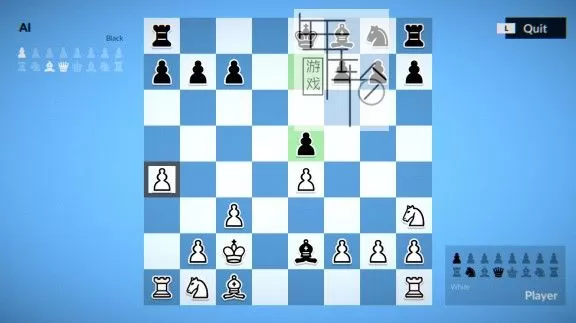switch《Chess Minimal》英文版nsp/xci下载【含1.02补丁】_4