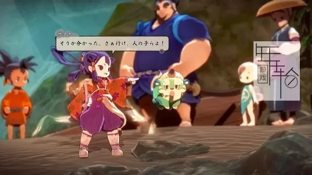 switch《天穗之咲稻姬 Sakuna: Of Rice and Ruin》中文版nsp+xci整合版下载【含1.0..9补丁+魔改版+PC版+金手指】_0