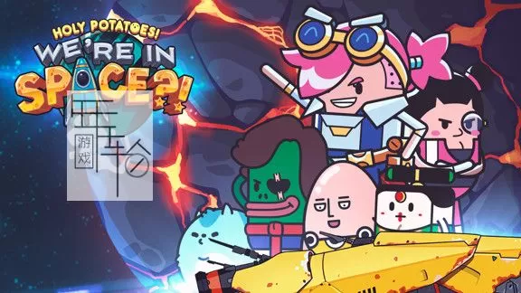 switch《神圣土豆三合一 Holy Potatoes Compendium》英文版xci下载_1