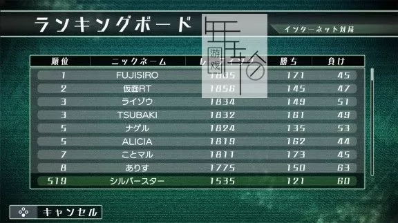 switch《实时对战将棋 Online》日文版nsp/xci下载【1.2.1补丁】_4