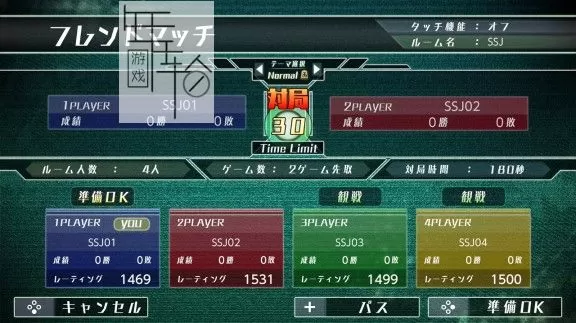 switch《实时对战将棋 Online》日文版nsp/xci下载【1.2.1补丁】_3
